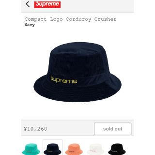 シュプリーム(Supreme)のsupreme  Compact Logo Corduroy Crusher(ハット)