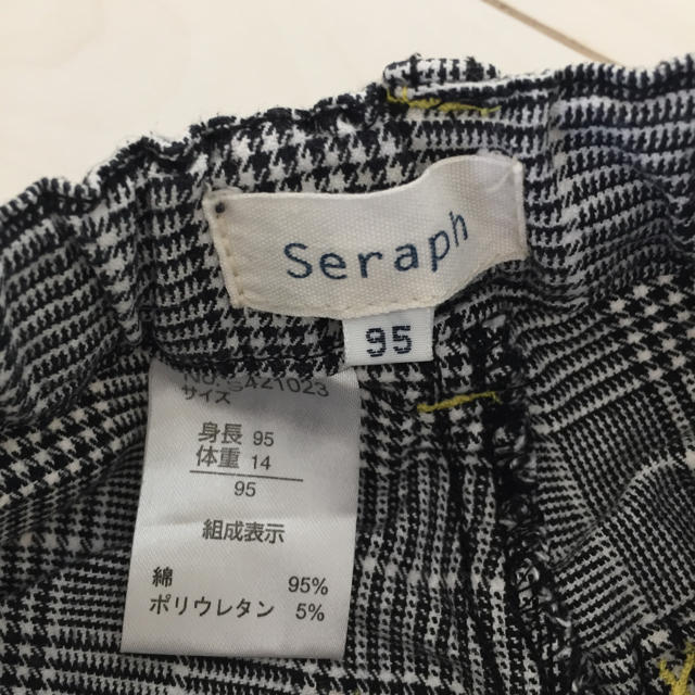 Seraph(セラフ)のセラフ Seraph  グレンチェック パンツ キッズ/ベビー/マタニティのキッズ服男の子用(90cm~)(パンツ/スパッツ)の商品写真