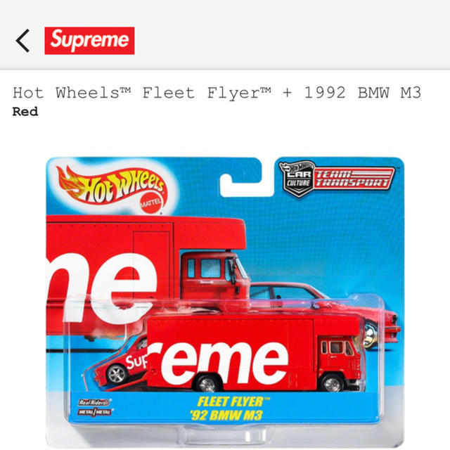 Supreme(シュプリーム)のSUPREME Hot Wheels Fleet Flyer メンズのメンズ その他(その他)の商品写真