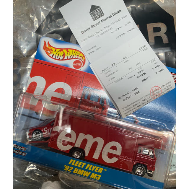 Supreme(シュプリーム)のSUPREME Hot Wheels Fleet Flyer メンズのメンズ その他(その他)の商品写真