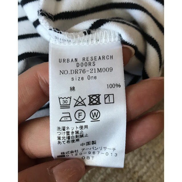 URBAN RESEARCH DOORS(アーバンリサーチドアーズ)のボーダーロンＴ2枚セット レディースのトップス(Tシャツ(長袖/七分))の商品写真