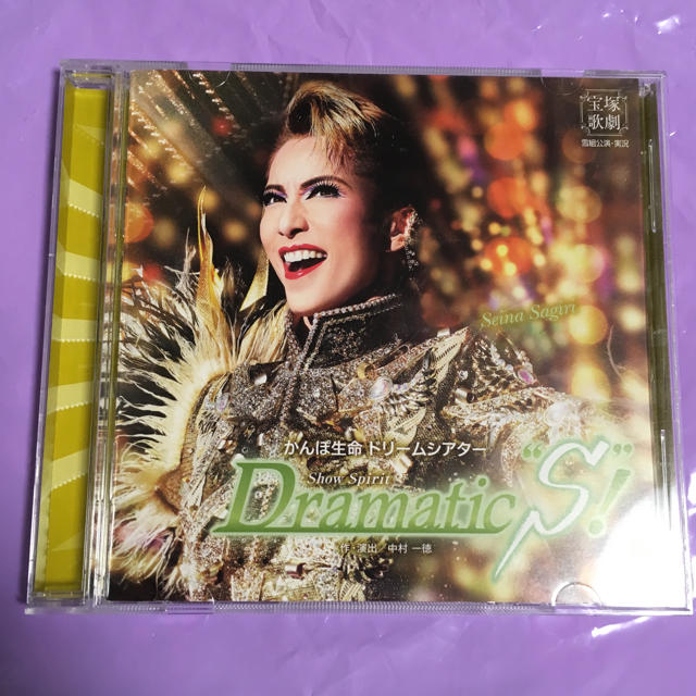 宝塚 雪組 CD エンタメ/ホビーのCD(その他)の商品写真