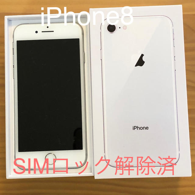 MHGT3JAアップル iPhoneSE 第2世代 128GB ブラック iphone se2 ...