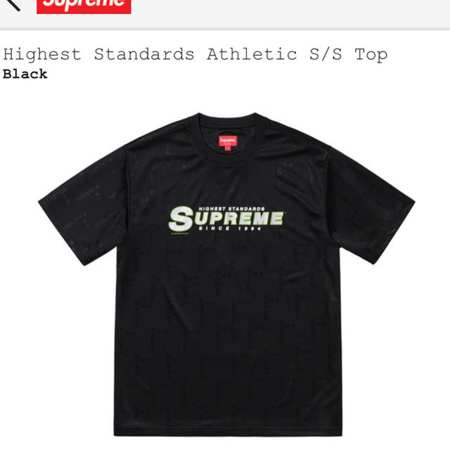 Supreme Highest Standards Athletic S/S