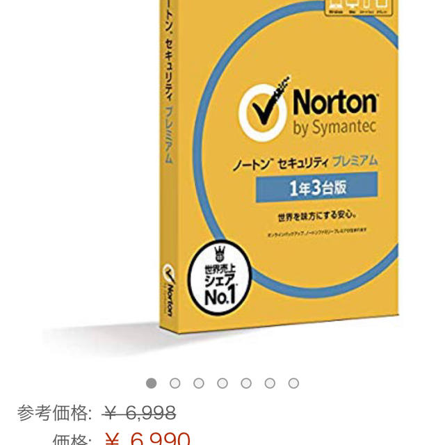 Norton(ノートン)のノートンセキュリティプレミアム2枚セット スマホ/家電/カメラのPC/タブレット(PC周辺機器)の商品写真