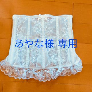 【あやな様専用】セモアブライダル ウエストニッパー 70(その他)