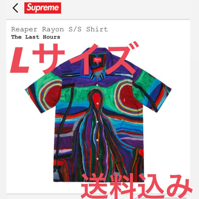 Supreme(シュプリーム)のReaper Rayon Shirt Supreme メンズのトップス(シャツ)の商品写真