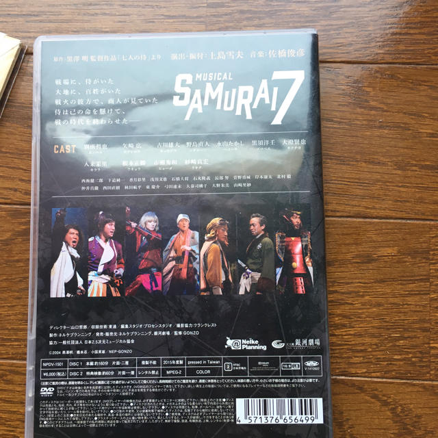 ミュージカルSAMURAI7の通販 by カメルブ|ラクマ ミュージカルSAMURAI7の通販 by カメルブ|ラクマ