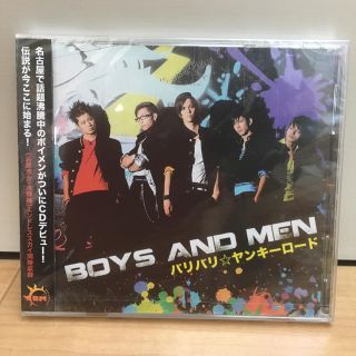 未開封★BOYS AND MEN デビュー盤バリバリヤンキーロード浜尾京介(アイドルグッズ)