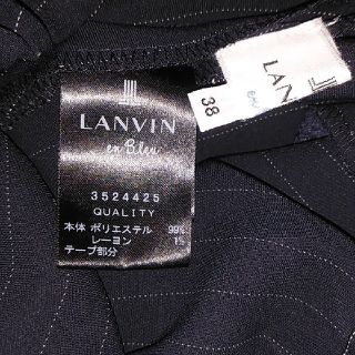 ランバンオンブルー(LANVIN en Bleu)の🌟すず様2点お纏めご専用(その他)