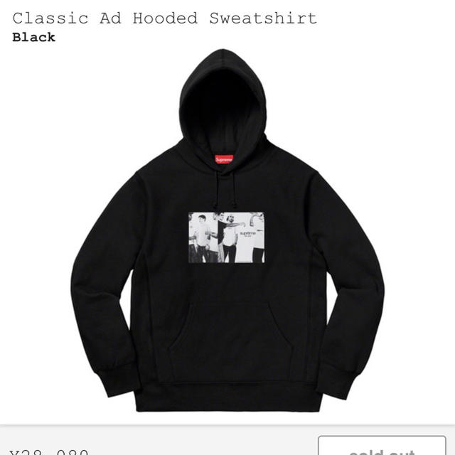 supreme classic ad hooded sweatshirt s