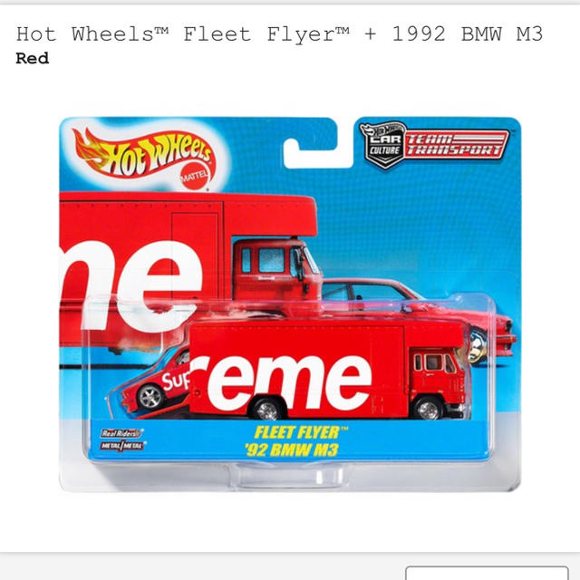 supreme Hot Wheels™ Fleet Flyer