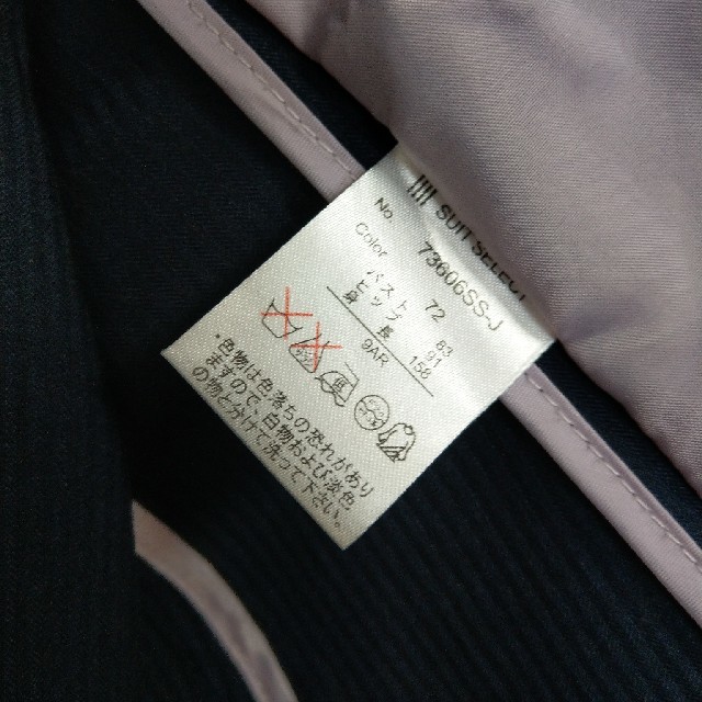 THE SUIT COMPANY(スーツカンパニー)のスーツカンパニー　スーツ　9号 レディースのフォーマル/ドレス(スーツ)の商品写真