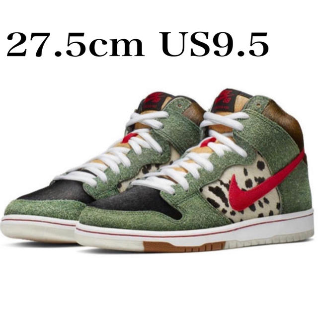 NIKE(ナイキ)のNike SB Dunk High Dog Walker 27.5cm メンズの靴/シューズ(スニーカー)の商品写真