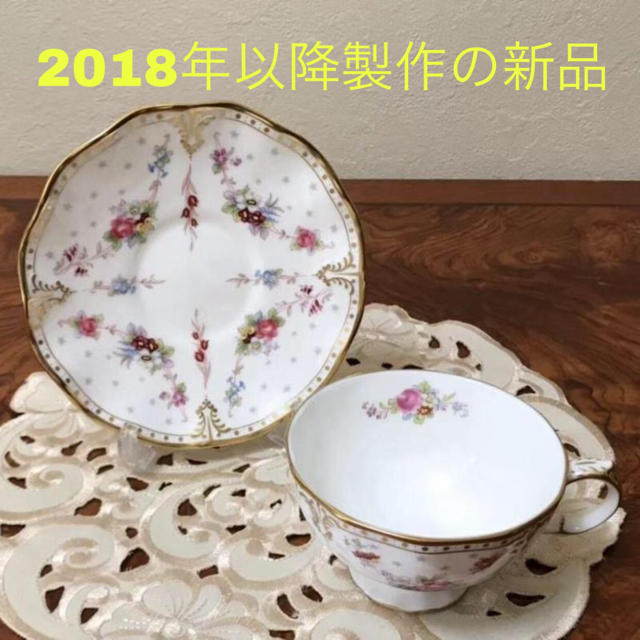 Royal Doulton   ロイヤルクラウンダービー カップ＆ソーサー 2客の