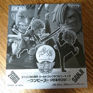 シュウエイシャ(集英社)のECO様用　ONE PIECE　ヒロアカ 応募者全員サービス品(キャラクターグッズ)