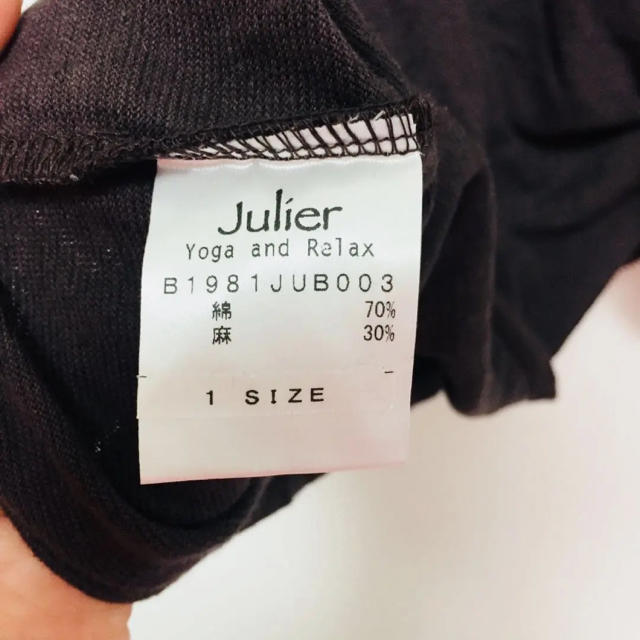 lululemon(ルルレモン)のSALE⭐️美品⭐︎Julier ジュリエ ☆ドレープトップス‼︎ スポーツ/アウトドアのトレーニング/エクササイズ(ヨガ)の商品写真