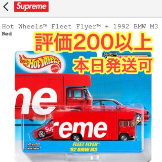 シュプリーム(Supreme)のsupreme hot weels ホットウィール 本日発送(その他)