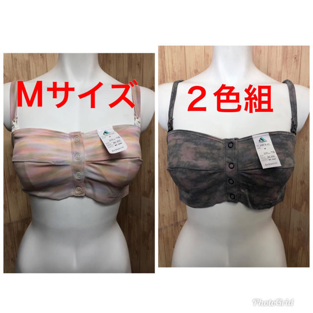 (超特価) マタニティ 授乳兼用ブラトップ Mサイズ 2色組 キッズ/ベビー/マタニティのマタニティ(マタニティ下着)の商品写真