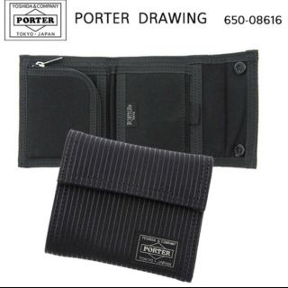 ポーター(PORTER)のPORTER 財布(折り財布)