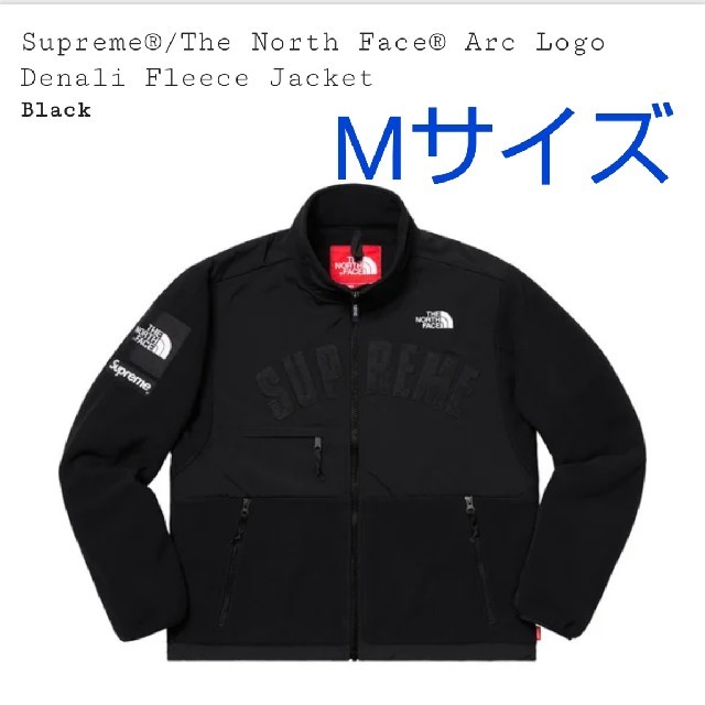 supreme The North Face  フリース