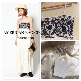 アメリカンラグシー(AMERICAN RAG CIE)のARC新品✨定番マキシワンピース(ロングワンピース/マキシワンピース)