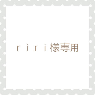riri様専用 3dパーツ(つけ爪/ネイルチップ)