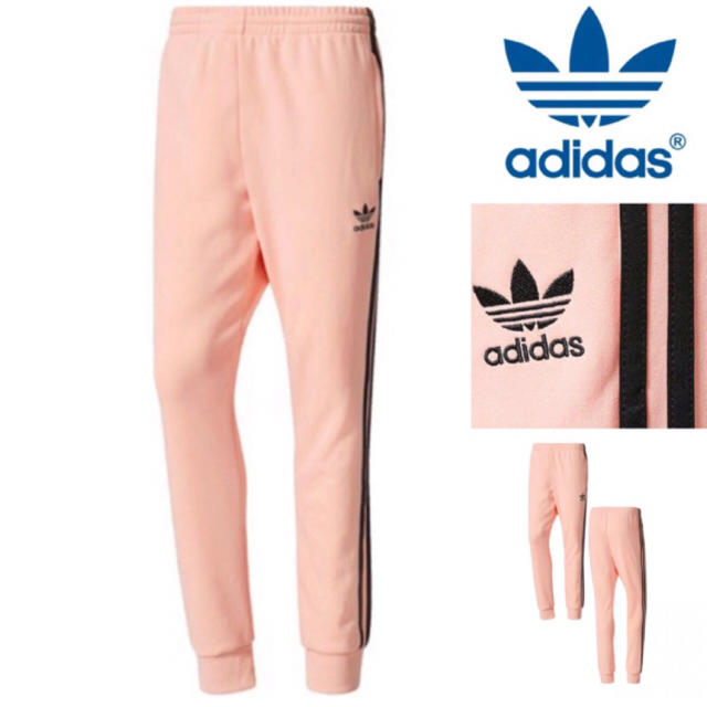 adidas(アディダス)のadidas トラックパンツ pink☆値下げ対応☆ メンズのパンツ(その他)の商品写真