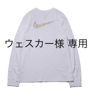 ナイキ(NIKE)の新品 atmos限定 NIKE COMPLEX CON ロンT AF1 白蛇(Tシャツ/カットソー(七分/長袖))