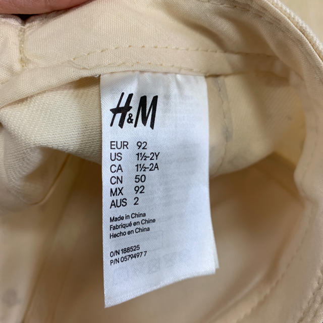 H&M(エイチアンドエム)のH&M ギッズ 帽子 キッズ/ベビー/マタニティのこども用ファッション小物(帽子)の商品写真