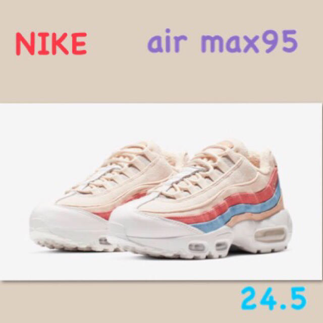 NIKE エアマックス95  24.5