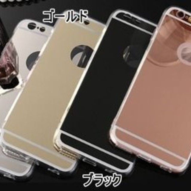 iPhoneケース☆ミラー加工☆ミラーケース スマホ/家電/カメラのスマホアクセサリー(iPhoneケース)の商品写真