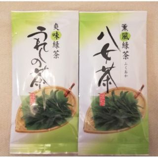 安心安全なお茶☆福岡八女茶☆佐賀うれしの茶☆２袋セット☆九州産☆200グラム(茶)