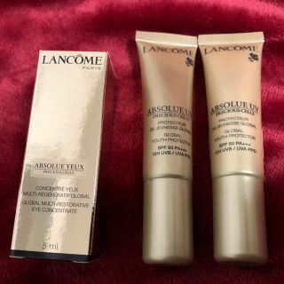 ランコム(LANCOME)のランコム アブソリュート 日焼け止め&アイクリーム セット(日焼け止め/サンオイル)