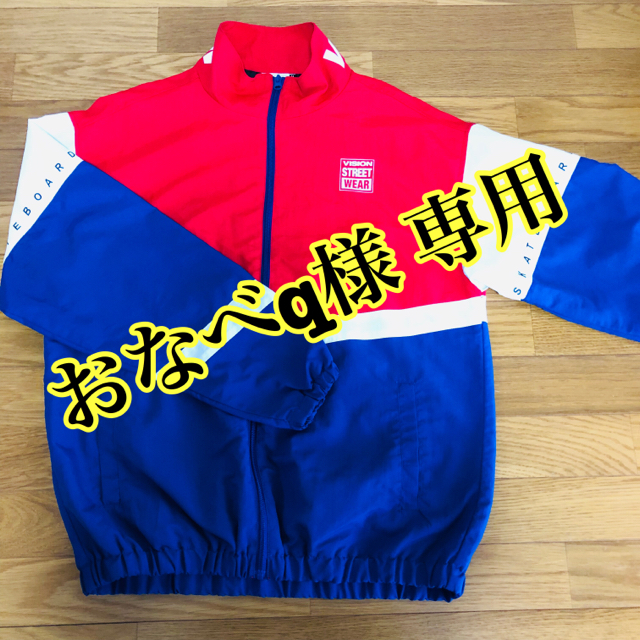 VISION STREET WEAR(ヴィジョン ストリート ウェア)のおなべq様 専用 メンズのジャケット/アウター(ナイロンジャケット)の商品写真