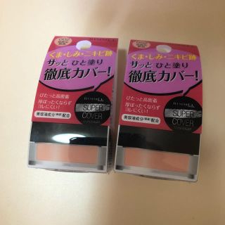 リンメル(RIMMEL)のリンメル  スーパーカーバーコンシーラー  2番(コンシーラー)