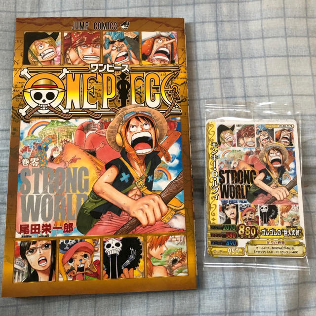 One Piece ワンピース ゼロ巻 ストロングワールドカード付きの通販 By Mai S Shop ラクマ