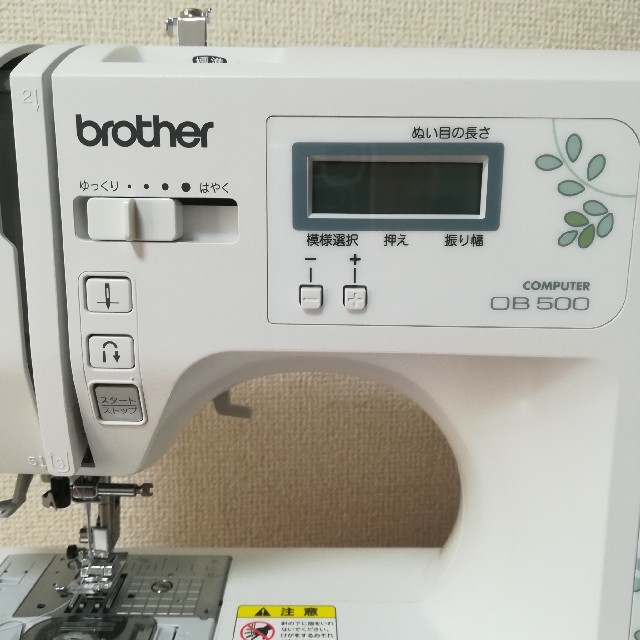 brother - brother コンピューターミシン フットコントローラー付き