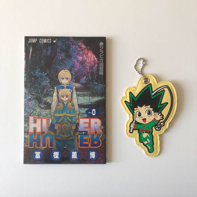 集英社(シュウエイシャ)のHUNTER×HUNTER 0巻・キャラマイド・ハンター手帳・キーケース(ゴン) エンタメ/ホビーの漫画(少年漫画)の商品写真