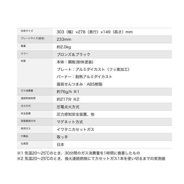 Iwatani(イワタニ)のイワタニ やきまる 煙が出にくい焼肉グリル スマホ/家電/カメラの調理家電(ホットプレート)の商品写真