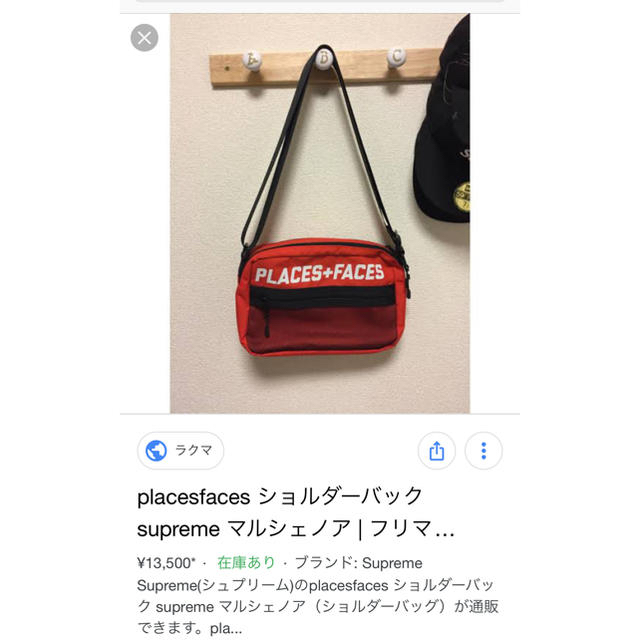 Supreme - placesfaces ショルダーバッグの通販 by M｜シュプリーム ...