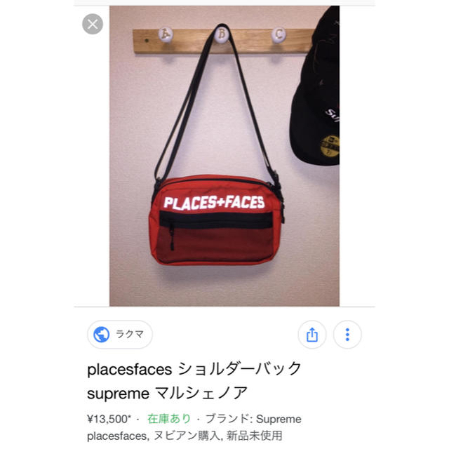 Supreme - placesfaces ショルダーバッグの通販 by M｜シュプリーム ...