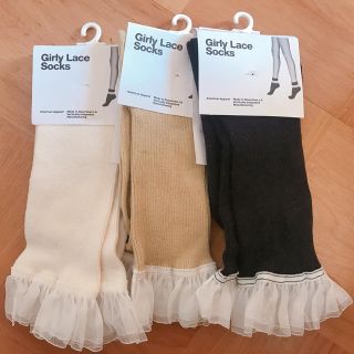 アメリカンアパレル(American Apparel)のフリルソックス3足セット(ソックス)