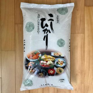 【30年度】コシヒカリ 10kg(米/穀物)