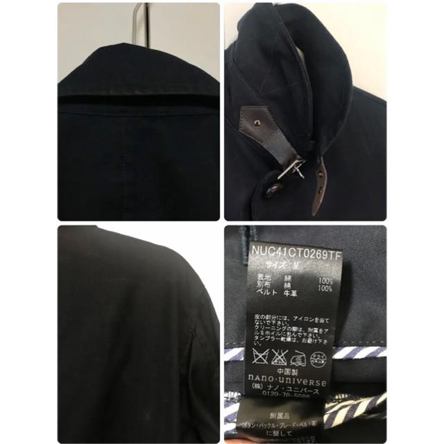 Nano Universe ナノユニバース コットンマリンコート 紺 Mの通販 By Non S Shop ナノユニバースならラクマ Nano Universe ナノユニバース コットンマリンコート 紺 Mの通販 By Non S Shop ナノユニバースならラクマ
