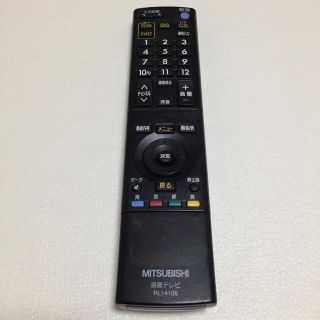 ミツビシ(三菱)のMITSUBISHI 三菱 テレビ リモコン RL14106(テレビ)