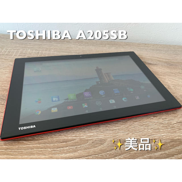 【動作確認済】TOSHIBA A205SB　Wi-Fi
