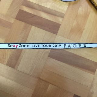 セクシー ゾーン(Sexy Zone)のSexyZone 銀テープ PAGES にゃお様(男性アイドル)