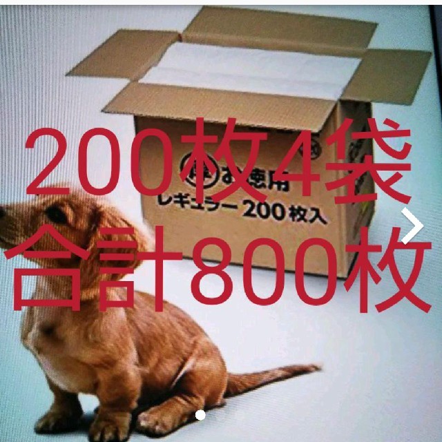 シーさま専用。ペットシーツレギュラー800枚 その他のペット用品(犬)の商品写真