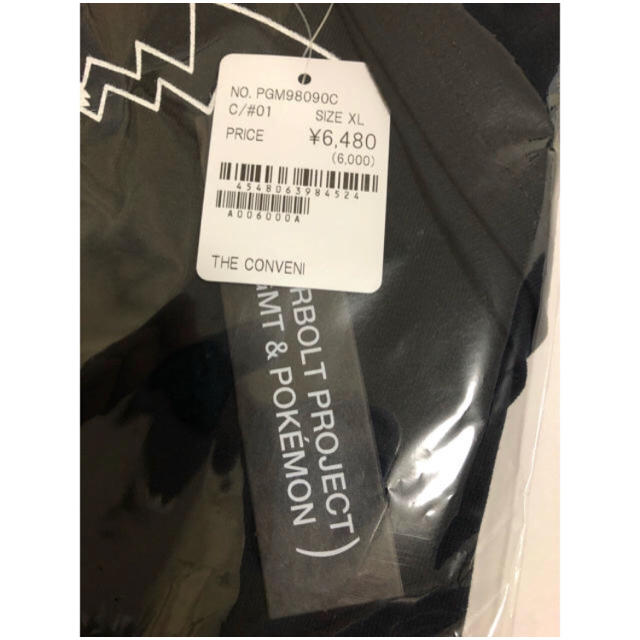 FRAGMENT(フラグメント)の藤原ヒロシ Thunderbolt PROJECT メンズのトップス(Tシャツ/カットソー(半袖/袖なし))の商品写真